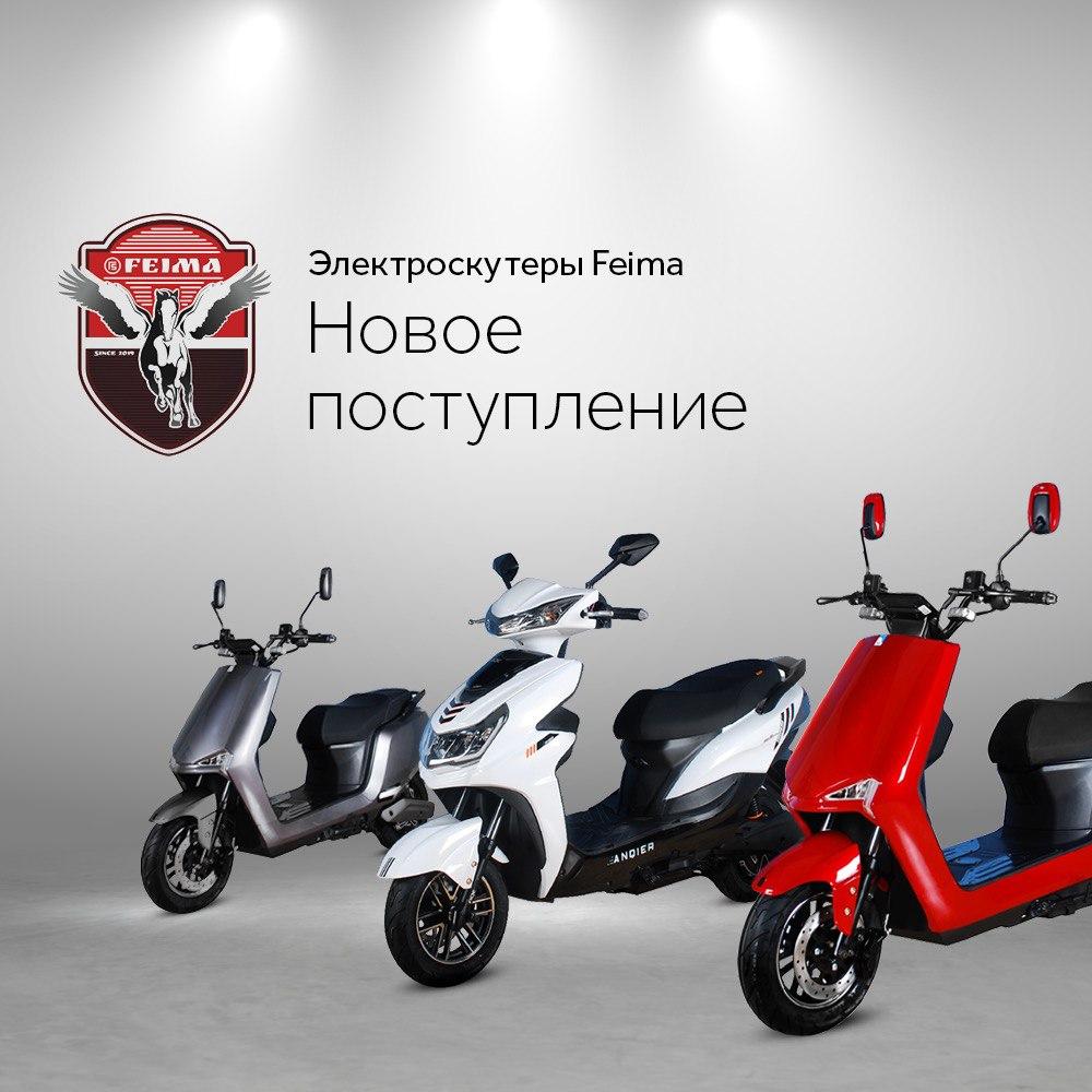 Buy electric moped by installments